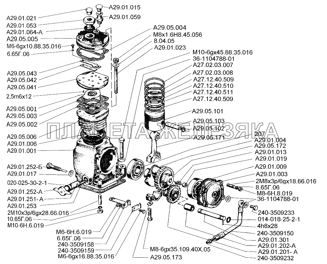 Пневмокомпрессор и его установка ЗИЛ-5301 (2006)